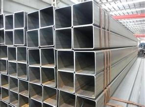 國內(nèi)主要Q345B方矩管市場(chǎng)報(bào)價(jià)日內(nèi)穩(wěn)中下跌